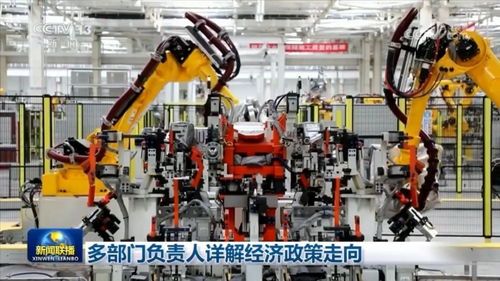 多部門聯(lián)合解讀經(jīng)濟(jì)政策新動向，網(wǎng)絡(luò)互聯(lián)技術(shù)服務(wù)成關(guān)鍵引擎