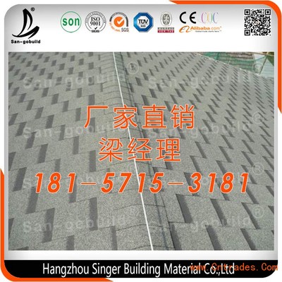 齊齊哈爾油氈瓦銷售點18157153181_商城_杭州圣戈爾建筑材料有限公司會員商鋪