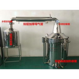 新聞 廠家直銷雙層一體式釀酒設備 固態(tài)液態(tài) 白酒提純機 多功能蒸酒器招商