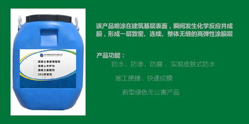 浙江鄞州區(qū)市場噴涂速凝橡膠瀝青防水涂料哪里有經(jīng)銷商 嚴氏新型特材直供