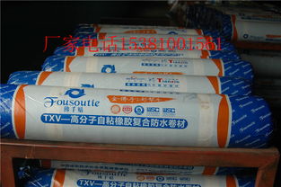 合肥建筑防水卷材產品全解析 類型、特點與選購指南